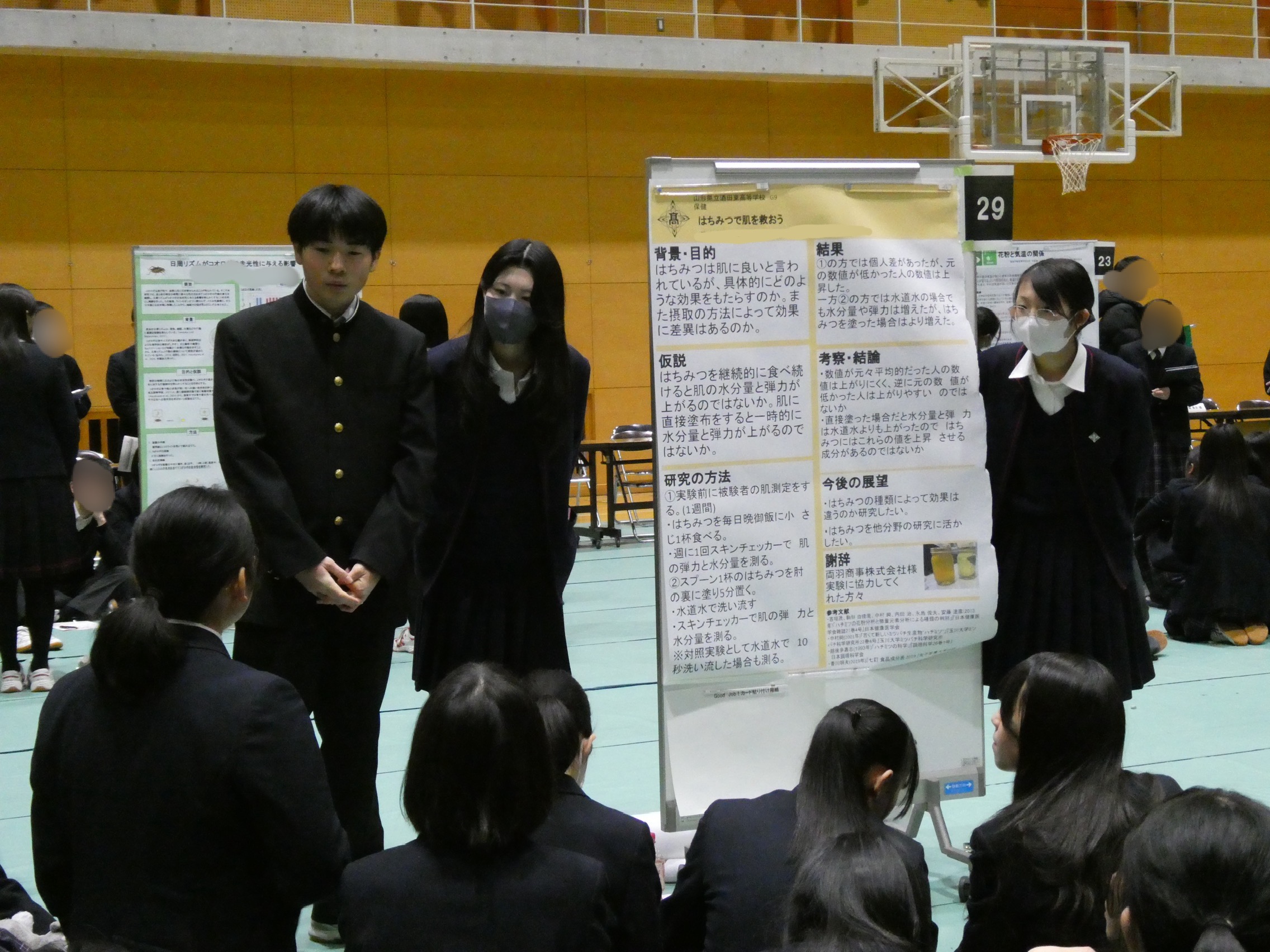 東桜学館高校「未来創造プロジェクト成果発表会」に参加しました